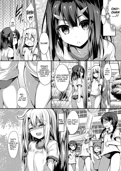 [ASTRONOMY (SeN)] Imouto wa Onii-chan to Shouraiteki ni Flag o Tatetai 2 (Fate/kaleid liner Prisma Illya) [English] [obsoletezero] [Digital]