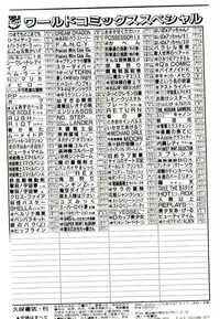 [Himura Masaru] Majo no Omocha-ya San - Toy Shop of Witch