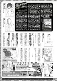 COMIC X-EROS #60 [Digital]