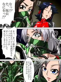 [TMZF no Circle] Roku na Me ni Awanai Sentouin 7 [Digital]