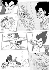 [Ichigoame] To share one´s fate Zenpen (Dragon Ball Z)