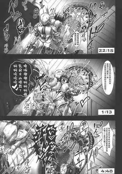 (C95) [X∞MODEL (X∞MODEL)] GUND CUNNUM vol.3 [Chinese] [紫苑汉化组]