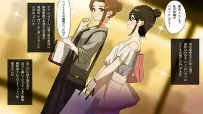 Oyako Yuri / Musume ga kawaisugite Yuri Ecchi shichau Haha ha tadashii no ka?