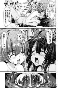 [Hori Hiroaki] Imouto dakedo Oniichan, H Shiyo! H Shiyo! H Shiyou yo!
