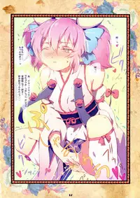 (SC2017 Summer) [Mogullaz (Mogullaz)] Fault