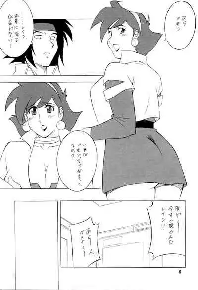 (C61) [NEXT (Various)] NEXT Climax Magazine 9 SUPAROBOKEI HEROINE II (Various)