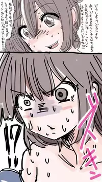 [Souryuu] Onaco-chan no Enikki Vol. 9