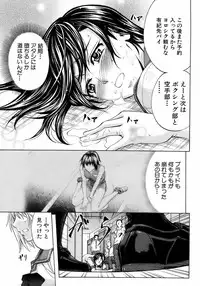 Buster Comic Vol. 9 [2009-01]