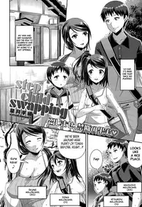 [Satsuki Imonet] Step Child Swapping (COMIC Tenma 2014-12) [English] {Striborg}