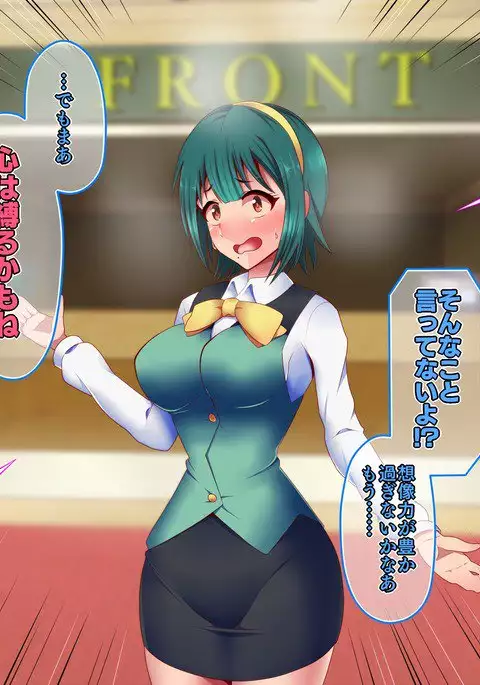 Saimin Ona Hotel Piyo Piyo Hen