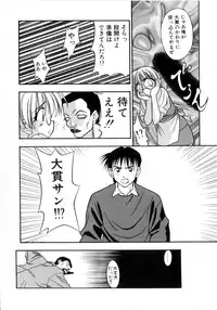 [Ie-i Tomii] Ojoujiru Hamitsu no Aji