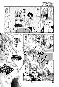 Manga Bangaichi 2005-07