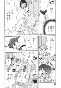 [Mizuki Hitoshi] Tonari no Onee-san - The Girl Next Door