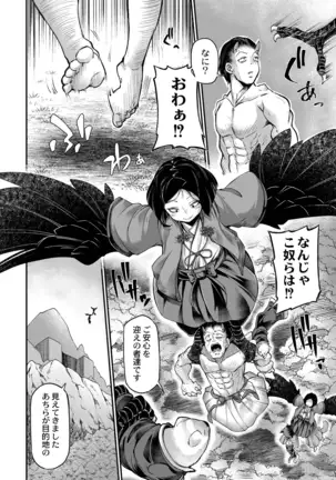 COMIC Reboot Vol. 19