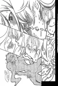 COMIC Anthurium 005 2013-09