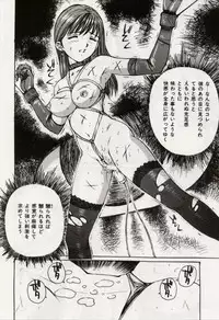 [Mayumi Daisuke] Ochiyuku Onna