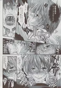 COMIC HOTMiLK 2009-08