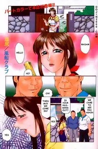 COMIC MUJIN 2000-02 [English] [dojin2000]