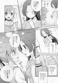 [Anthology] L -Ladies & Girls Love- 06