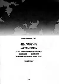 (C85) [Nama Cream Biyori (Nanase Meruchi)] Melcheese 36 (Kantai Collection) [English] {doujin-moe.us}