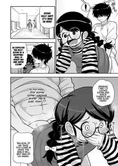 Jimi na Yatsu to wa Iwanaide | Don't Call Me a Plain Jane