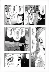 [Anthology] Mujirushi Youhin Vol. 6