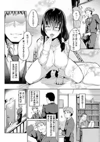 COMIC Shitsurakuten 2019-03 [Digital]
