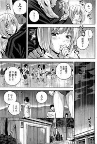 COMIC HOTMiLK 2012-05