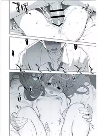 (C90) [EAR-POP (Misagi Nagomu)] Ryuujou-chan to Issho! (Kantai Collection -KanColle-)