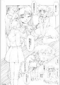 [Game Tengoku] Bucchigiri Game Tengoku (Gadget)