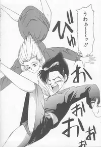 [Ikoma Ippei] Marugoto Okusan!