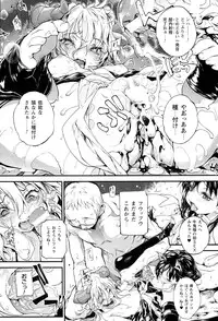 [Mochi] Onibana Muzan