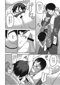 [Anthology] EROGROS Vol. 1 [Digital]