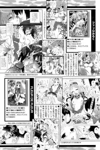 Comic Papipo 2006-12