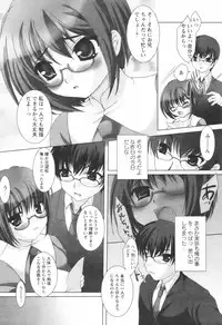 [H-Magazine] Comic Revolution - Vol.001 [2007-05]