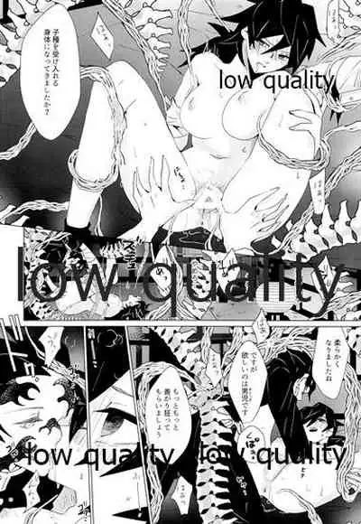 Onna Mizubashira no Kannoubanashi