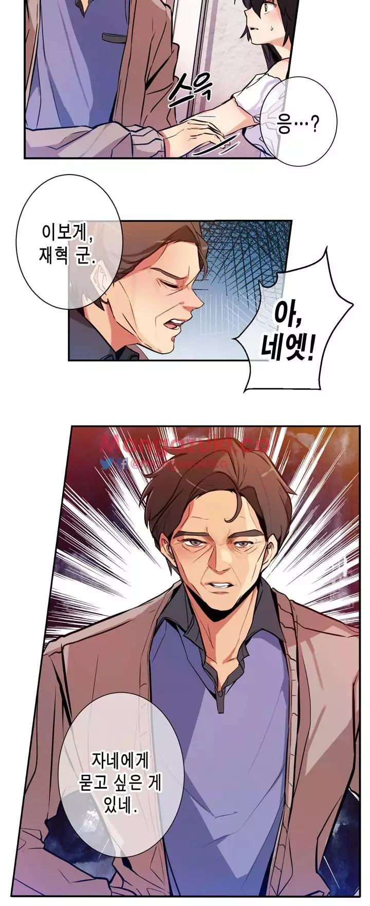 Doing My Wife's Revenge Instead of H