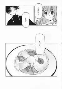 (SC36) [Kaikinissyoku, Rengaworks (Ayano Naoto, Renga)] Lyrical Over Driver StrikerS (Mahou Shoujo Lyrical Nanoha StrikerS)