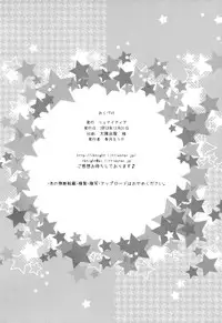 (C85) [Ryuknigthia (Kiduki Erika)] Hantakko 8 (Monster Hunter)