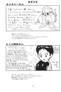 (C58) [Hitosuji Nawa (Ryo Kumagaya)] Hikarin (Digimon)