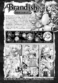 COMIC Unreal 2013-02 Vol.41 [Digital]