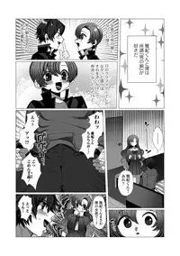 [Anthology] Gekkan Web Otoko no Ko-llection! S Vol. 25 [Digital]