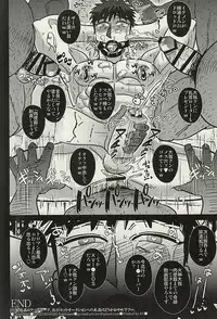 (C88) [Imozuru-shiki (Utsubo Kazura)] Fukusuu Mob Oji-san ni Choukyou Sareru Kagami Taiga (Kuroko no Basuke)