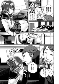 COMIC X-EROS #62 [Digital]