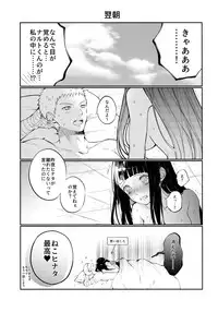 My Sweet Little Kitty