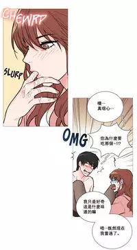 [The Jinshan] Sadistic Beauty Ch.1-20 [Chinese] [17汉化]