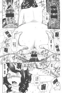 Shitaku Nacchatta. | 我變得好想要喔。