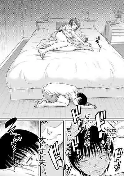 COMIC MILF 2020-10 Vol. 56