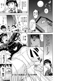 COMIC Megastore H 2006-11