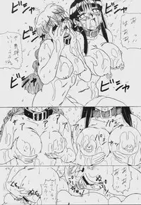 (C58) [Nakayama Shiki Kenkou Tosho (Tada Atsunori)] Ginza Aibiki Yokochou MADE IN HEAVEN VOL.3 (Sakura Taisen)